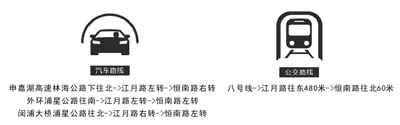 上海營信信息地址 上海營信信息地址