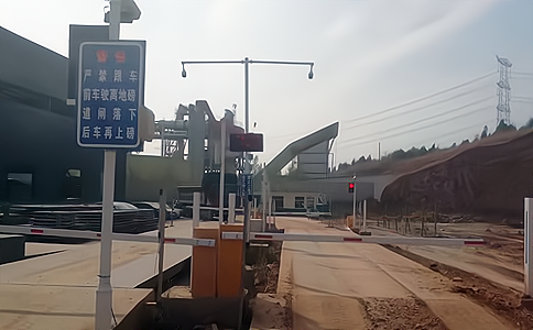 RFID智能車輛稱重管理 RFID智能車輛稱重管理