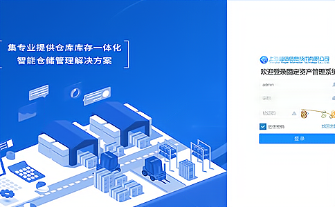 rfid物流與供應(yīng)鏈拓?fù)鋱D rfid物流與供應(yīng)鏈拓?fù)鋱D