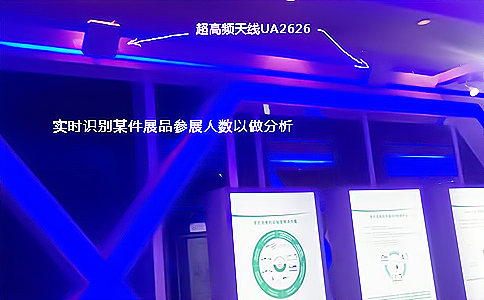 RFID會展人員智能管理3.jpg RFID會展人員智能管理3.jpg