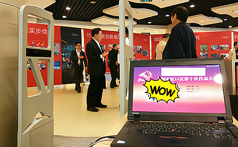 RFID高頻無障礙會議簽到 RFID高頻無障礙會議簽到