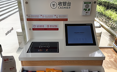 RFID新零售智能零售柜