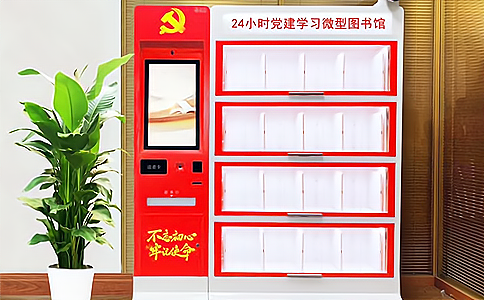 RFID智能書架應(yīng)用于智能書架街道圖書館 RFID智能書架應(yīng)用于智能書架街道圖書館